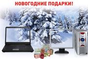 Распродажа