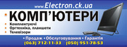 Интернет-магазин Electron. ck. ua